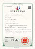 La Cina Hebei Guji Machinery Equipment Co., Ltd Certificazioni