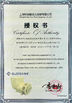 La Cina Hebei Guji Machinery Equipment Co., Ltd Certificazioni